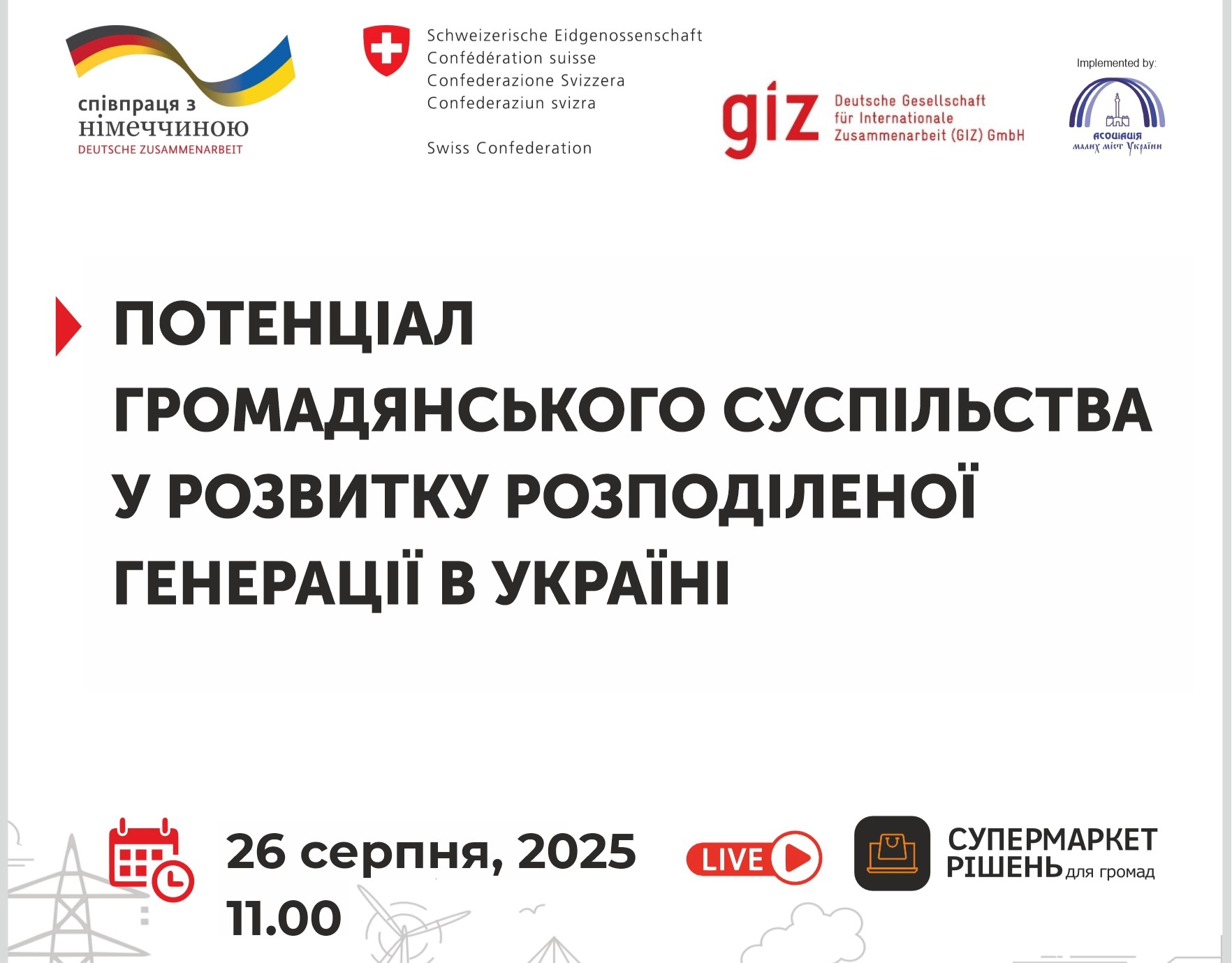 Потенціал громадянського суспільства у розвитку розподіленої генерації в Україні