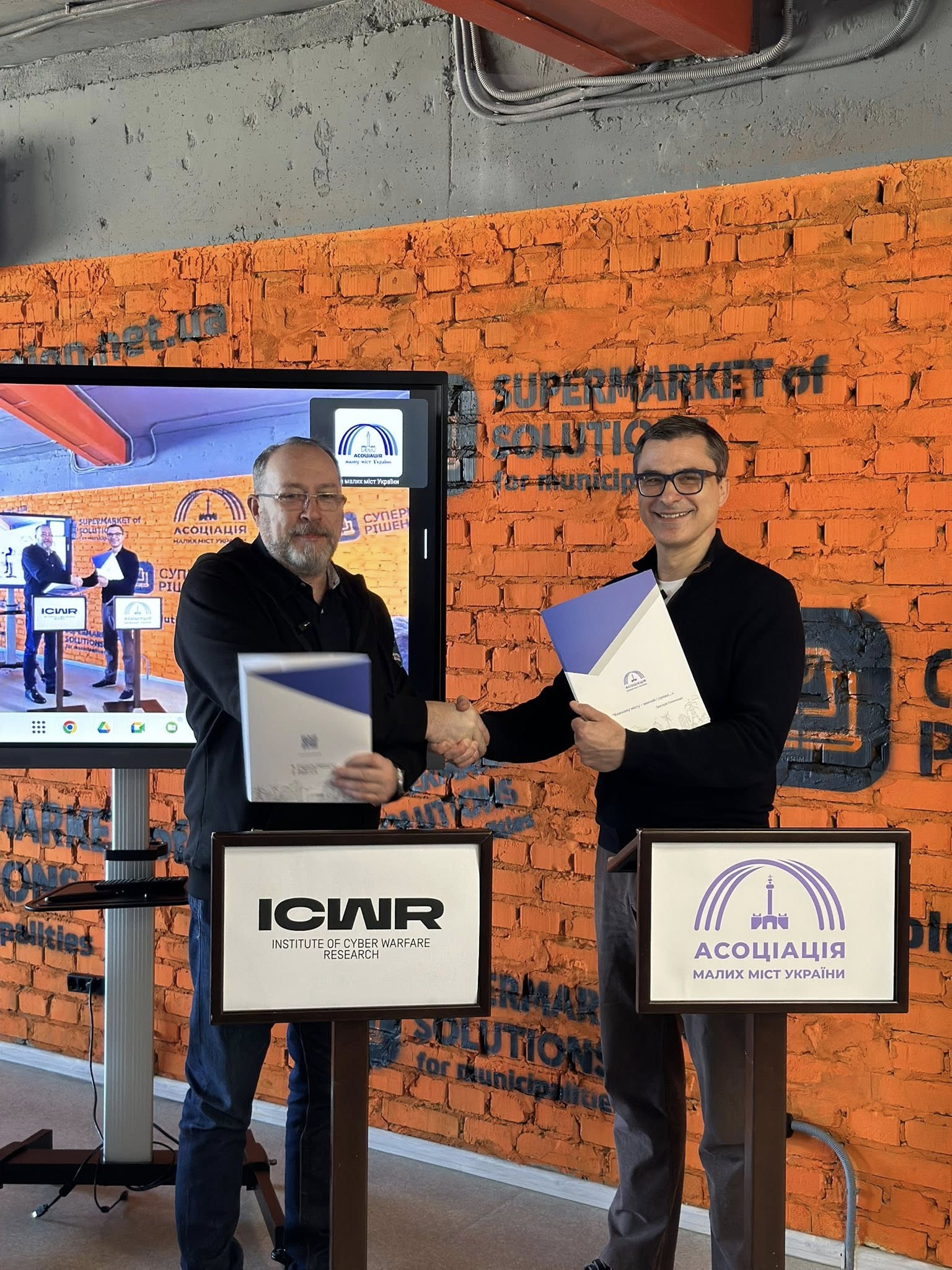 Підписано Меморандум про співпрацю у сфері кібербезпеки громад