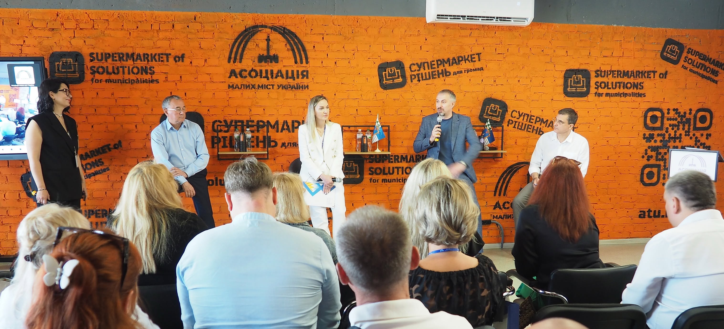 Форум «Старт ринку публічно-приватного партнерства: від ідеї до договору» об’єднав громади, бізнес та експертів з усієї України