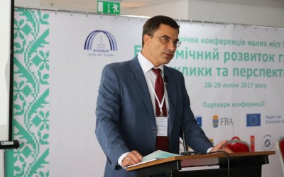 XII Щорічна конференція малих міст України (2017 рік)